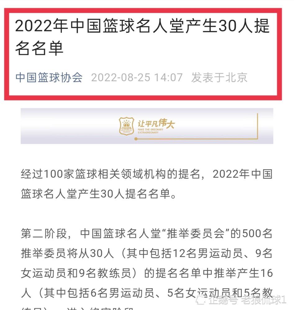 第54分钟，马特塔右路扛开巴迪亚西勒突破到禁区小角度打门被佩特洛维奇扑出。